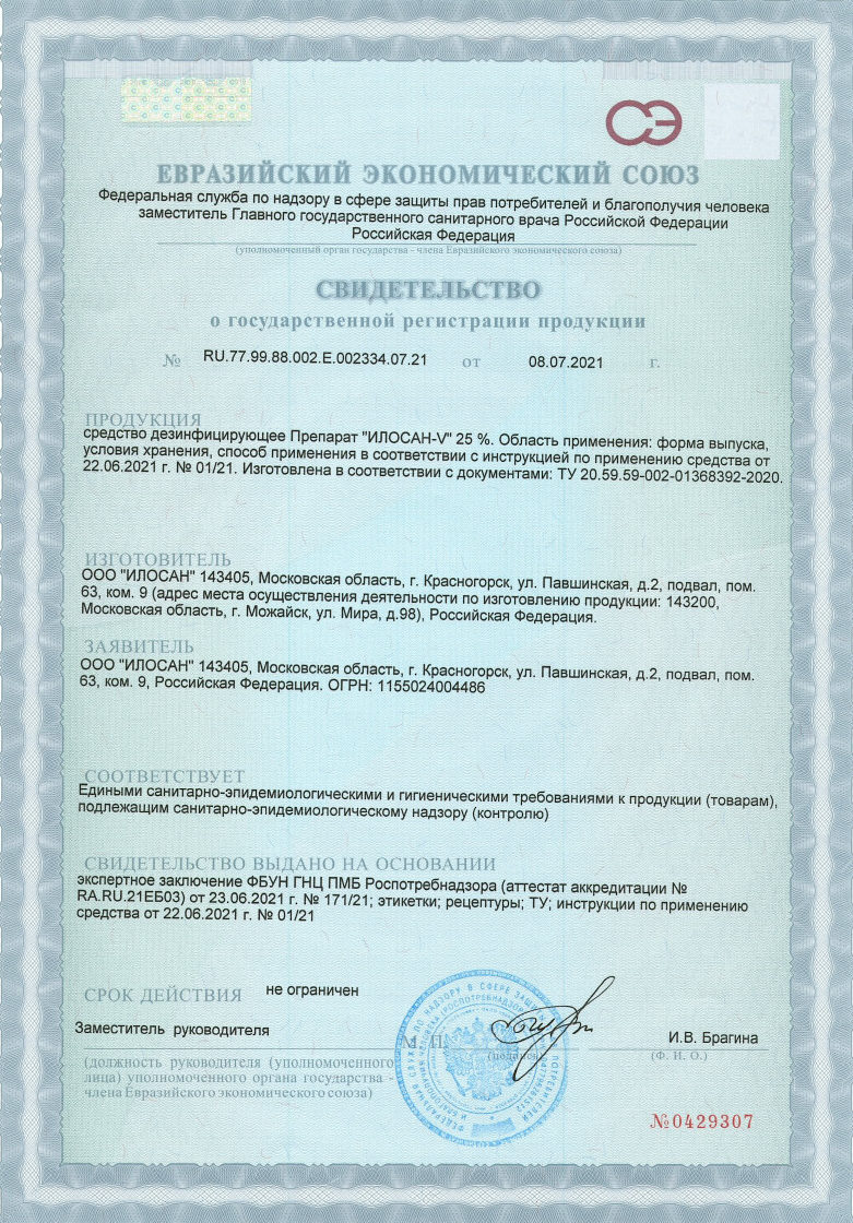 WhatsApp Image 2021-02-26 at 20.40.09 (1)